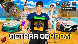 😍🤩ЭТО ЛУЧШИЙ BLACK PASS и Вот Почему... на БЛЕК РАША! ОБЗОР Летнего BP в BLACK RUSSIA!