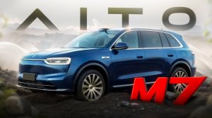 НОВЫЙ РЕСТАЙЛИНГ AITO M7 обзор и ТестДрайв! #авто #Aito #huawei
