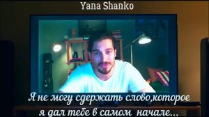 Я так сильно тебя люблю