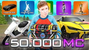 ОТКРЫЛ ВСЕ НОВЫЕ КЕЙСЫ на 50.000 РУБЛЕЙ в МАТРЕШКА РП - ШОК! ВЫБИЛ РЕДКУЮ ТАЧКУ!