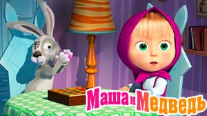 Маша и Медведь Мультфильм Зубной врач | Маша и Медведь мультик | Маша и Медведь Смотреть