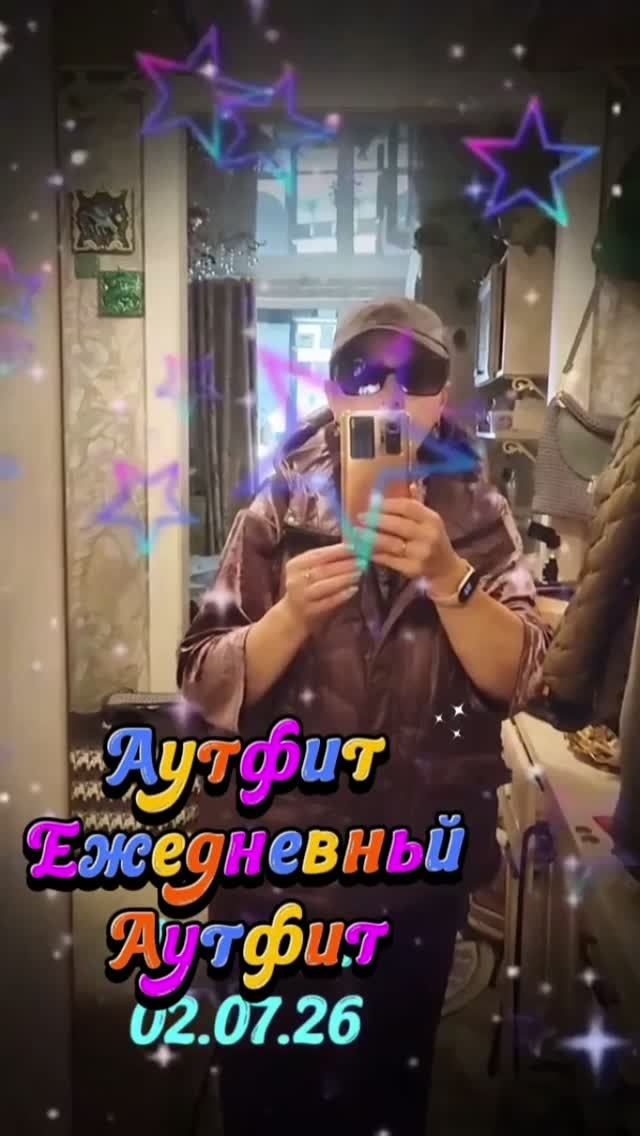 02.07.26🛴🔥Вынос мусора, WB, 🛍️магазины-но ко всему ... готова👀🔥