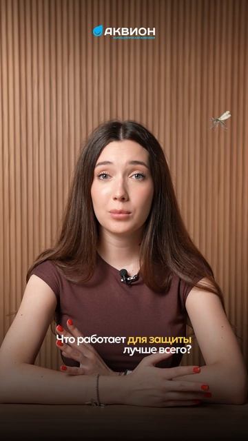 Почему комары кусают именно вас?