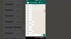 попался не знакомый номер
