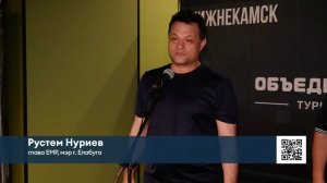 В Нижнекамске состоялся турнир по русскому бильярду среди ветеранов боевых действий
