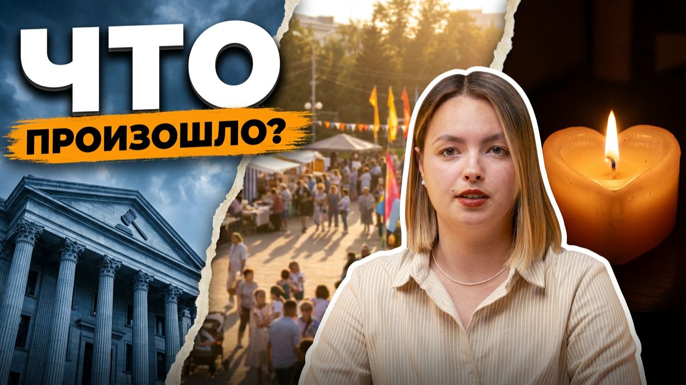 Уголовка за побои и бесплатная еда: главные новости Забайкалья и России