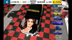 Слив аккаунта в Car Parking Multiplayer