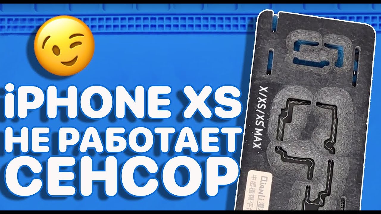 iPhone XS Не работает сенсор, решение проблемы 😉 смотреть онлайн