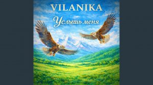 А давай, будем просто жить (дуэт)
