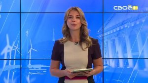 Новости на Своём от 3 июля 2026 г. 8:30