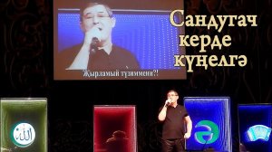 Салават Фатхетдинов. Сандугач керде күңелгә. Матур җыр