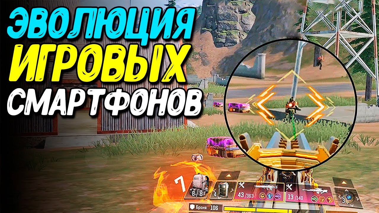Игровые функции смартфонов RED Magic / Asus ROG Phone смотреть онлайн