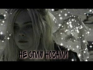 Karna.Val - Не сплю ночами (slowed down +Reverb)