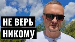 Я 10 лет верил духовным учителям, а просветлел за секунду на кухне