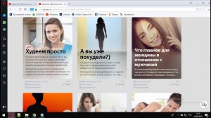 ЗАРАБОТОК НА ЯНДЕКС ДЗЕН ДЛЯ НОВИЧКОВ БЕЗ ВЛОЖЕНИЯ. МОНЕТИЗАЦИЯ