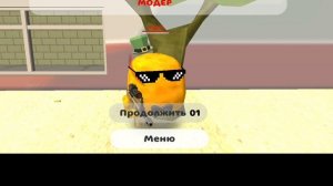ИГРАЕМ С ДРУЗЬЯМИ В ИГРУ КАЛЬМАРА 🙂