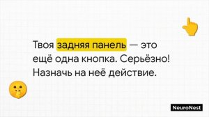 95% пользователей iPhone НЕ знают этих скрытых фишек