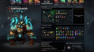 DOTA 2  |   Парад   | SASHA SPRAY
