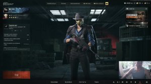 ARENA BREAKOUT 6-сезон «продолжаем»