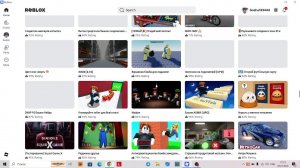 Мне завтра 10 лет! (стрим по roblox)