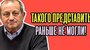 Такого не ожидали! Кедми ошарашил ОТВЕТОМ! Послушайте, что заявил в эфире.