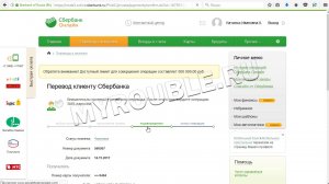 Как перевести деньги с карты на карту Сбербанка