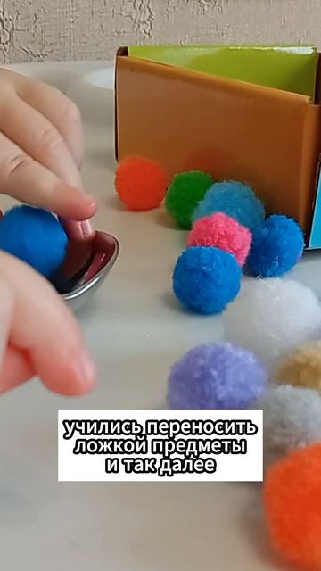 Игры для моторики в 1 год 4 месяца смотреть онлайн