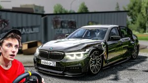 Битая BMW M5 g30 из ЧЕЧНИ ! ｜ РП ПЕРЕКУП В БИМКЕ ｜ BeamNG.drive