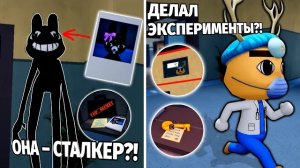 ОН ИХ СОЗДАЛ...?😰 ВЕСЬ ЛОР БОЛЬНИЦЫ ДЛЯ ЖИВОТНЫХ!😱 Animal hospital anomaly