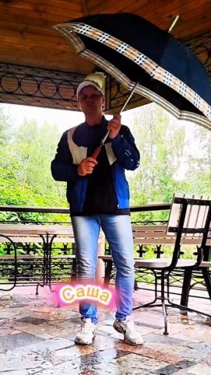 мыло Юю,