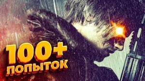 Как я прошел 5 Forever: Leon Must Die (ЭТО ПИ*ДЕЦ) // Resident Evil 9: Requiem
