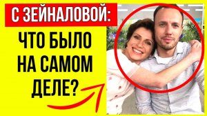ВСЯ ПРАВДА о разводе и жизни после брака телеведущего Тимура Соловьева
