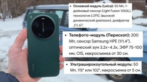 Использовал Xiaomi 17 Ultra неделю - лучший флагман 2026 года? | Честный обзор