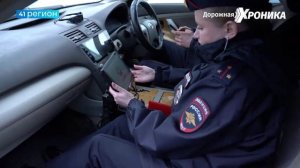 •ДОРОЖНАЯ ХРОНИКА• 03.07.2026 г.