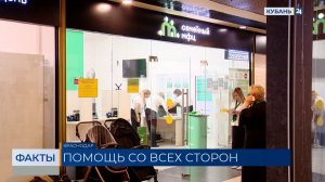 Новый семейный МФЦ открыли в Фестивальном микрорайоне Краснодара