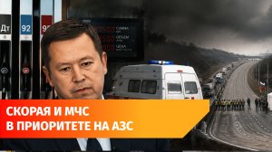 Что с очередями на заправках в Башкирии? Отвечают власти республики