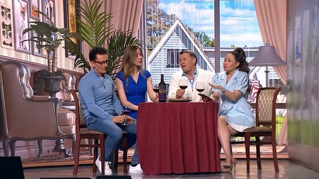 Номер Знакомство с соседями – Концерт География Уральских Пельменей – Монако смотреть онлайн