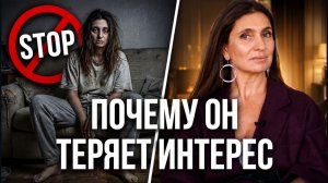 «Он больше меня не хочет»: почему мужчина охладел | Как оставаться желанной спустя много лет