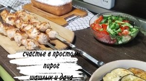 02-07-2026♥️ УЮТНЫЙ ВЛОГ ♥️