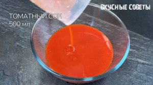 Боже, как вкусно! Я всегда буду так готовить! Просто залейте огурцы ТОМАТНЫМ СОКОМ!