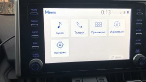 Настройка часов Toyota RAV4 2020