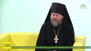 Беседы с батюшкой. Кому необходим Христос? Игумен Филарет (Пряшников). 26 июня 2026