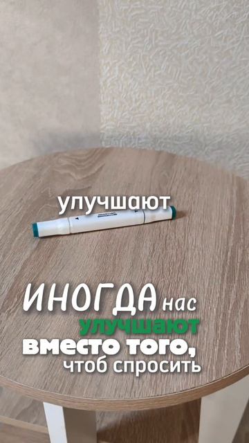 А если с тобой уже все нормально смотреть онлайн