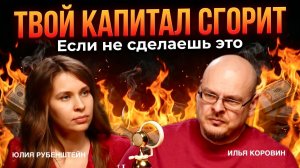 90% инвесторов делают эти ОШИБКИ перед кризисом