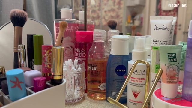 02-07-2026 СОБИРАЮ КОСМЕТИЧКУ 💄🧴🎀