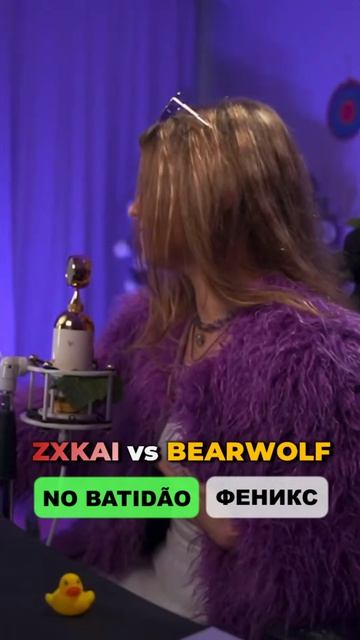 NO BATIDÃO на русском vs ФЕНИКС!🔥 Cover поёт Саша Квашеная  (bearwolf, ZXKAI, slxughter)