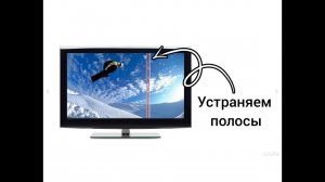 Ремонт матрицы телевизора. Замена шлейфа COF