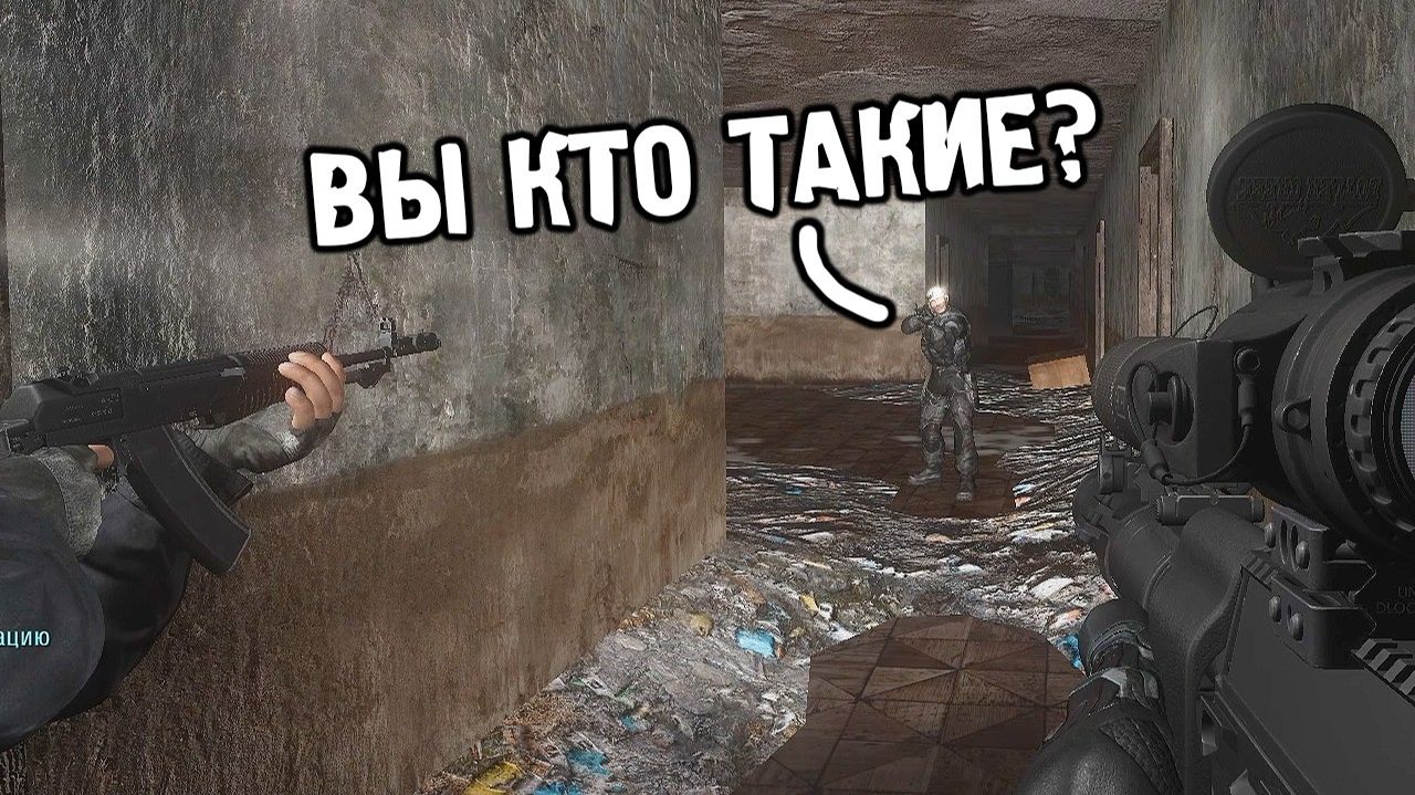 Операция Пошла не по Плану - STALKER Народная Солянка 2026 #74 смотреть онлайн