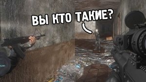 Операция Пошла не по Плану - STALKER Народная Солянка 2026 #74