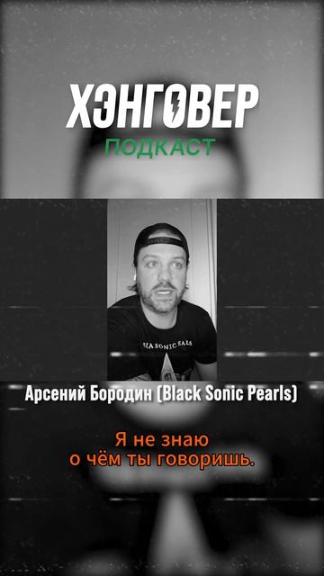 НОВЫЙ ЛЕТНИЙ ПОДКАСТ явится сегодня в 19:30! Следите за новостями канала!